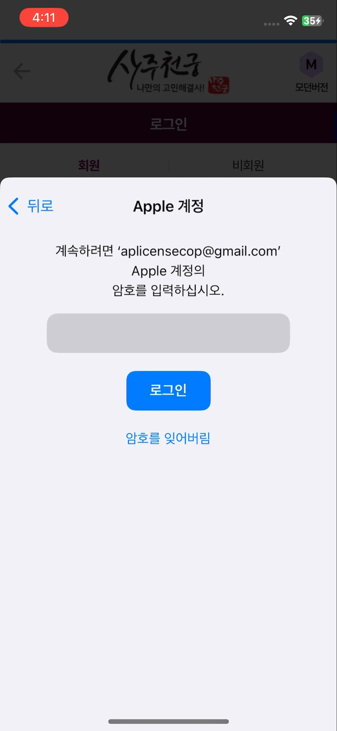 Test Image 20